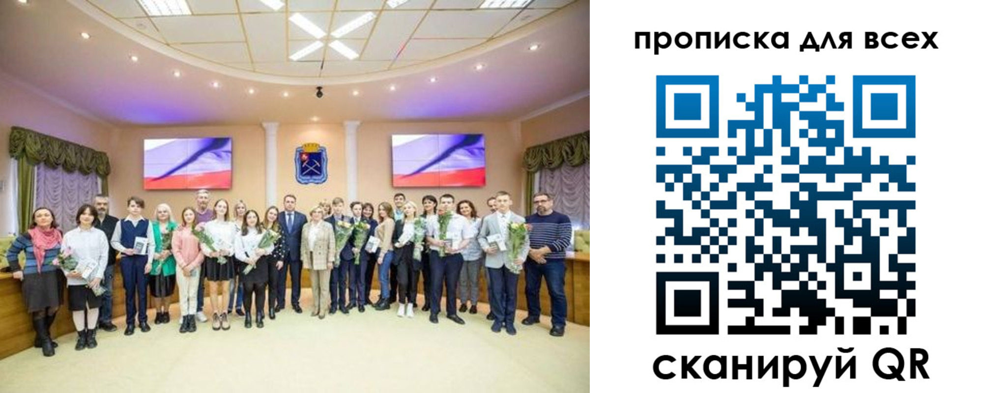 прописка гарантия в Мегионе