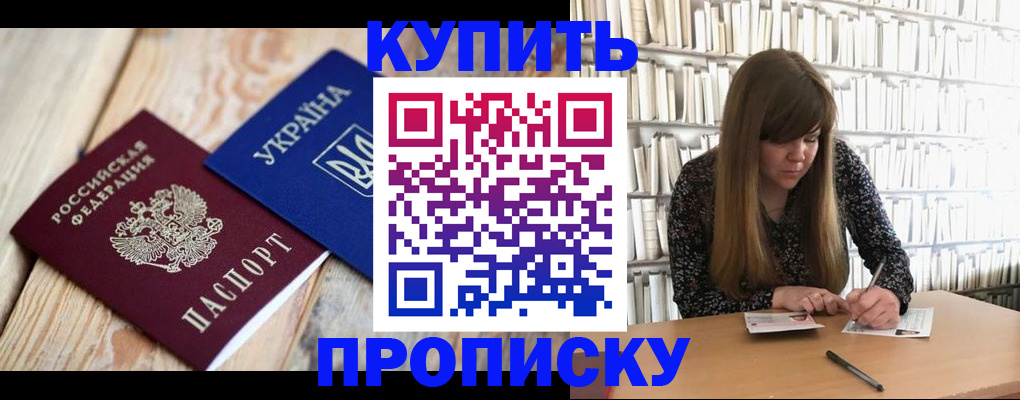 временная регистрация поиск в Мегионе