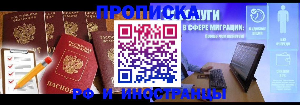 регистрация для дет. сада в Мегионе